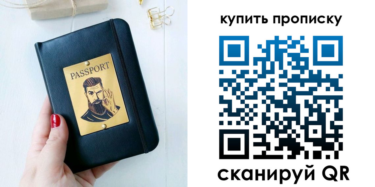 где прописаться в Красновишерске